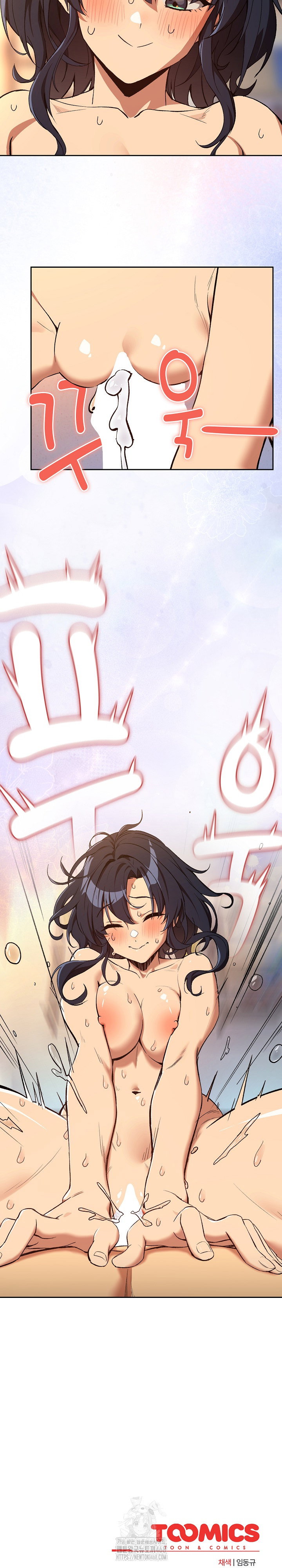 After Work Love Affairs Raw Page 22 - MangaHe