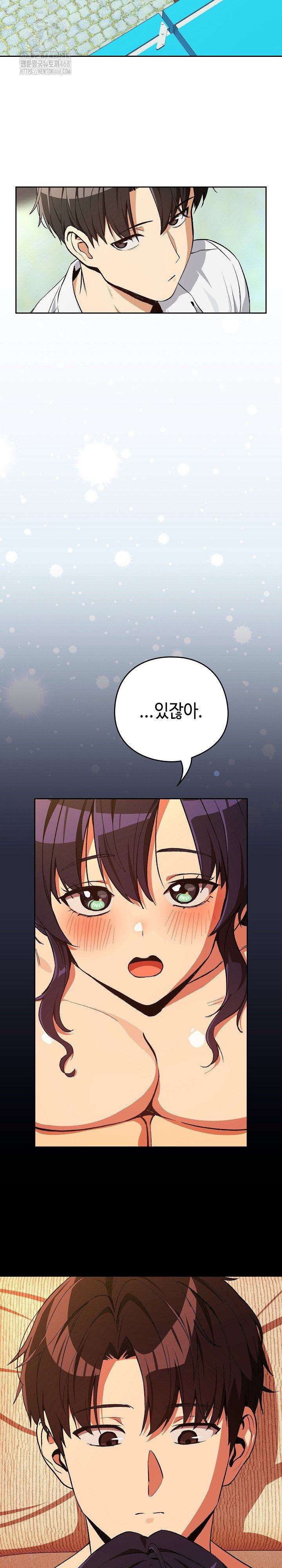 After Work Love Affairs Raw Page 9 - MangaHe