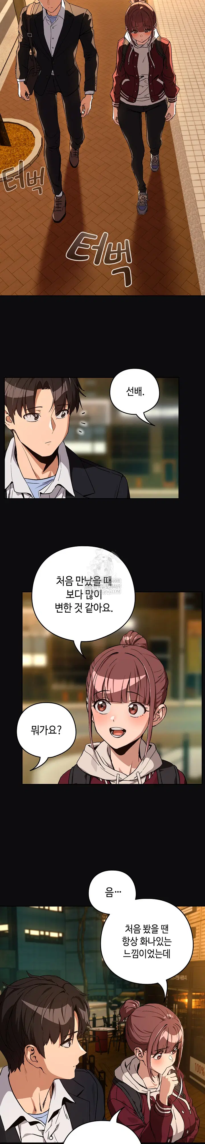 After Work Love Affairs Raw Page 11 - MangaHe