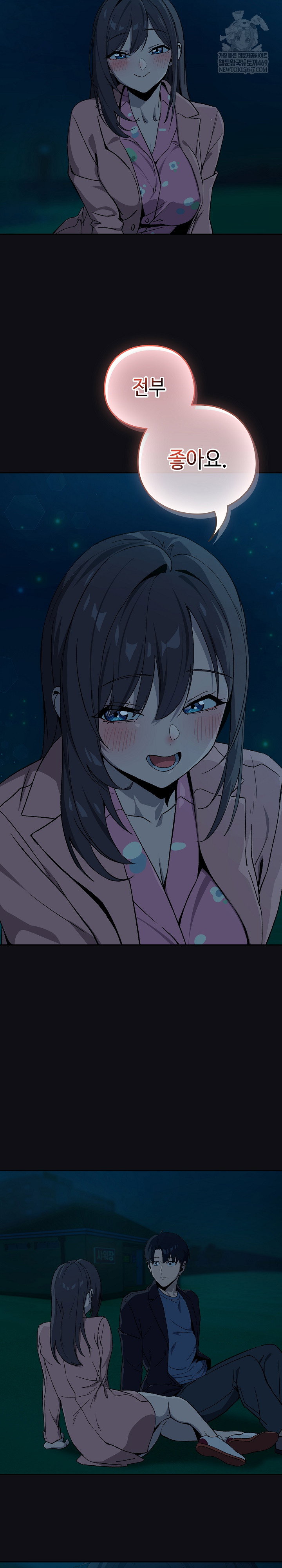 After Work Love Affairs Raw Page 20 - MangaHe