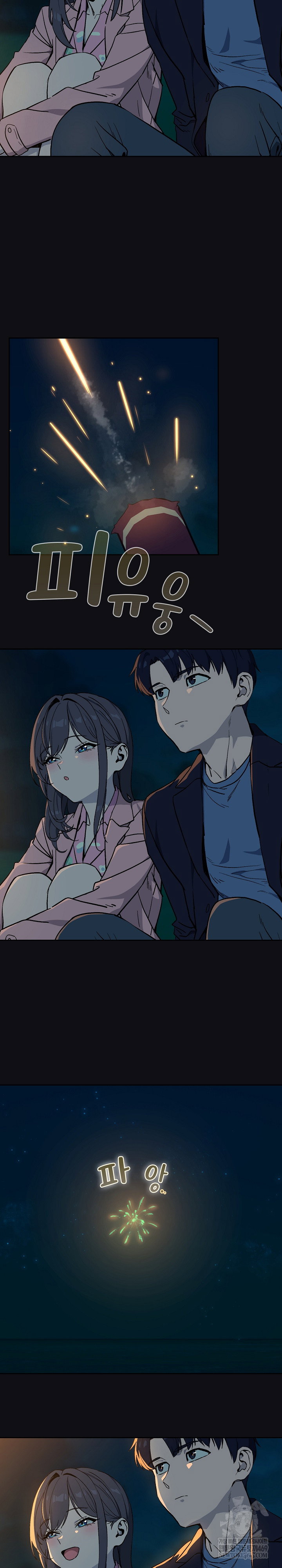 After Work Love Affairs Raw Page 8 - MangaHe