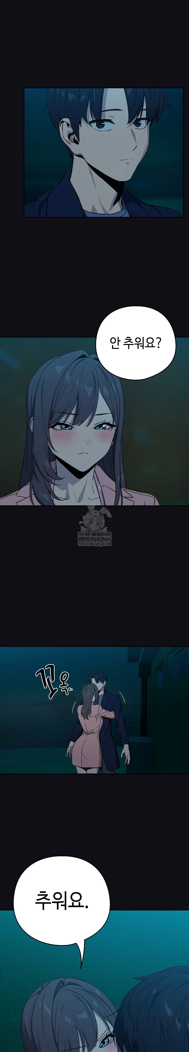 After Work Love Affairs Raw Page 20 - MangaHe