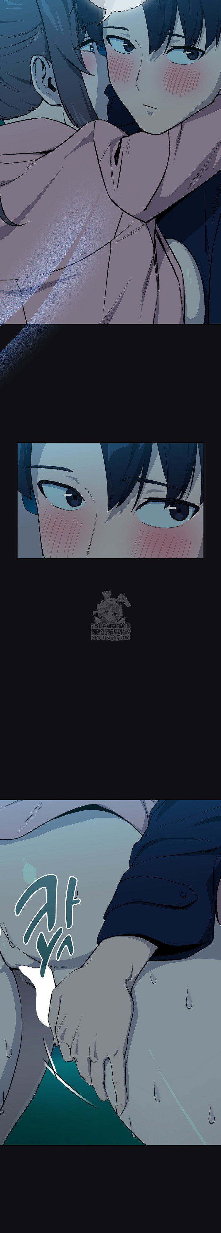 After Work Love Affairs Raw Page 11 - MangaHe