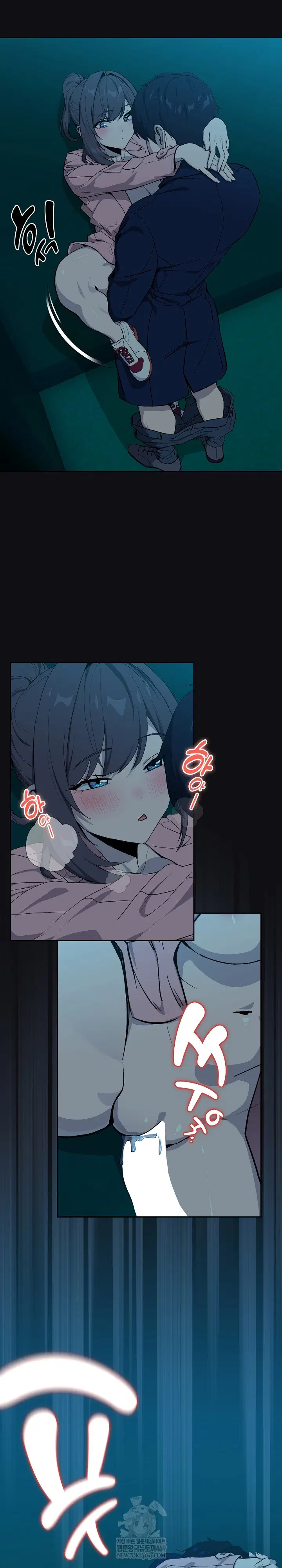 After Work Love Affairs Raw Page 12 - MangaHe