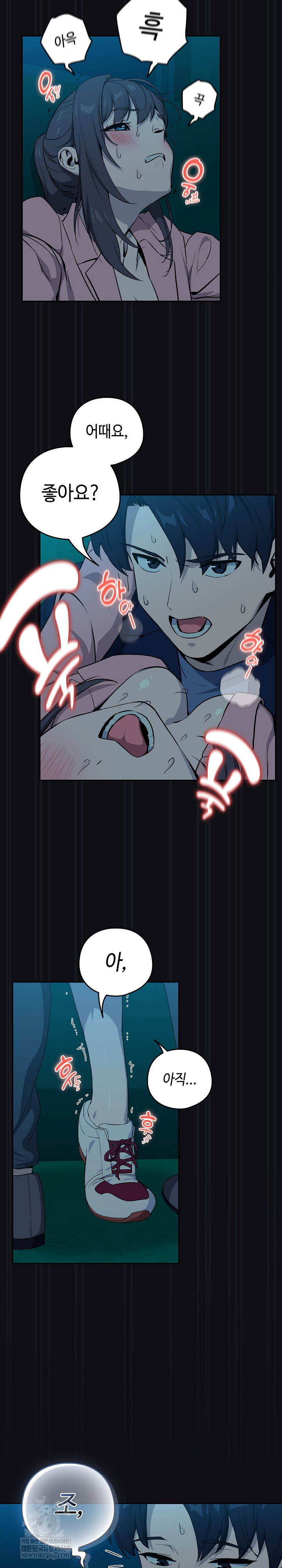 After Work Love Affairs Raw Page 14 - MangaHe