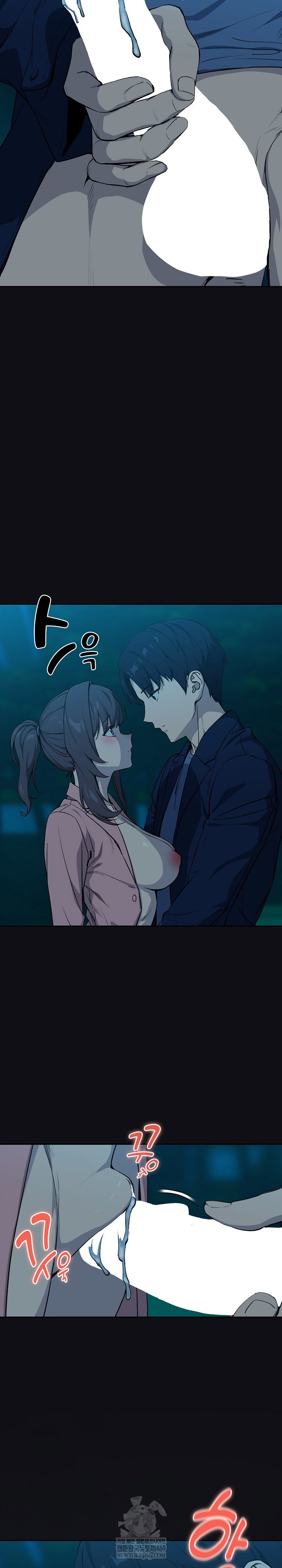 After Work Love Affairs Raw Page 5 - MangaHe