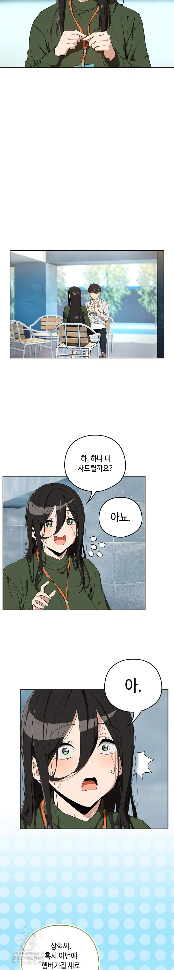 After Work Love Affairs Raw Page 19 - MangaHe