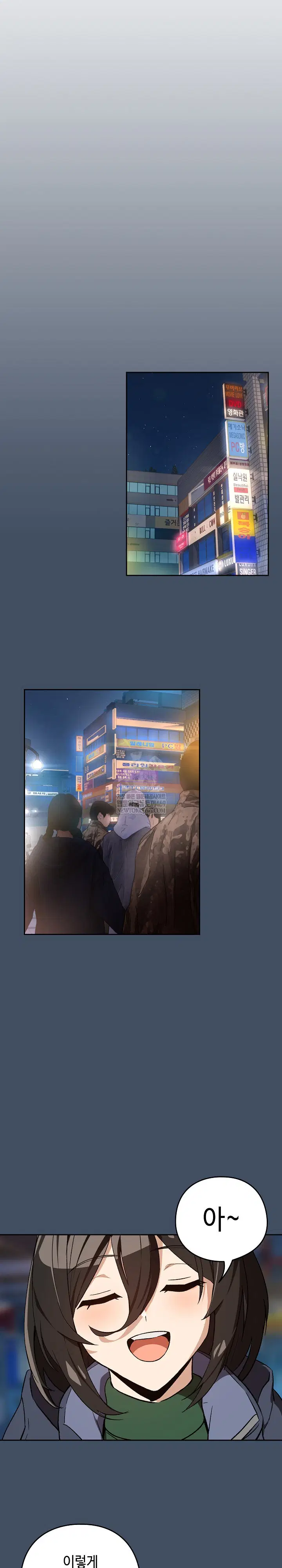 After Work Love Affairs Raw Page 15 - MangaHe