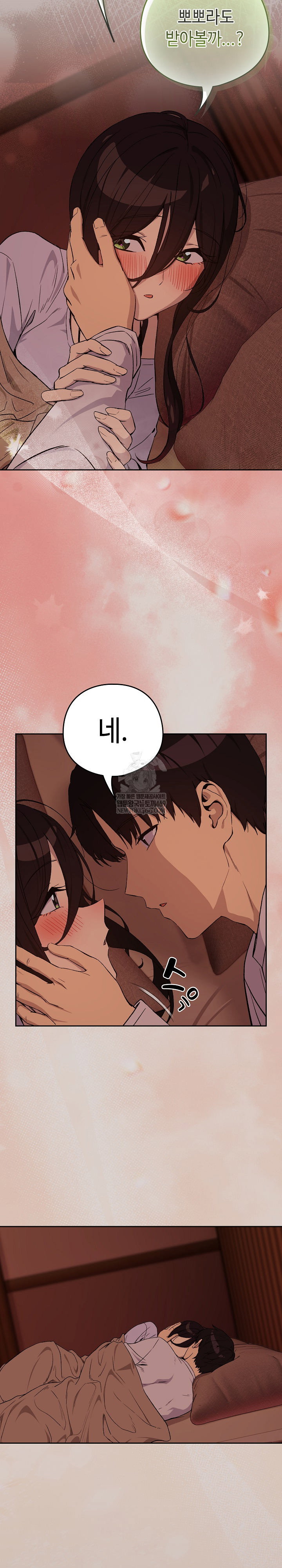 After Work Love Affairs Raw Page 16 - MangaHe