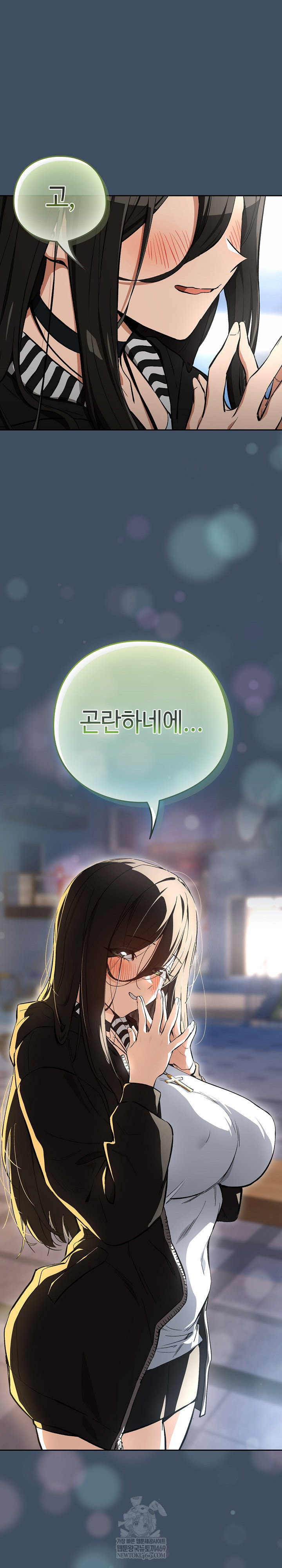 After Work Love Affairs Raw Page 3 - MangaHe