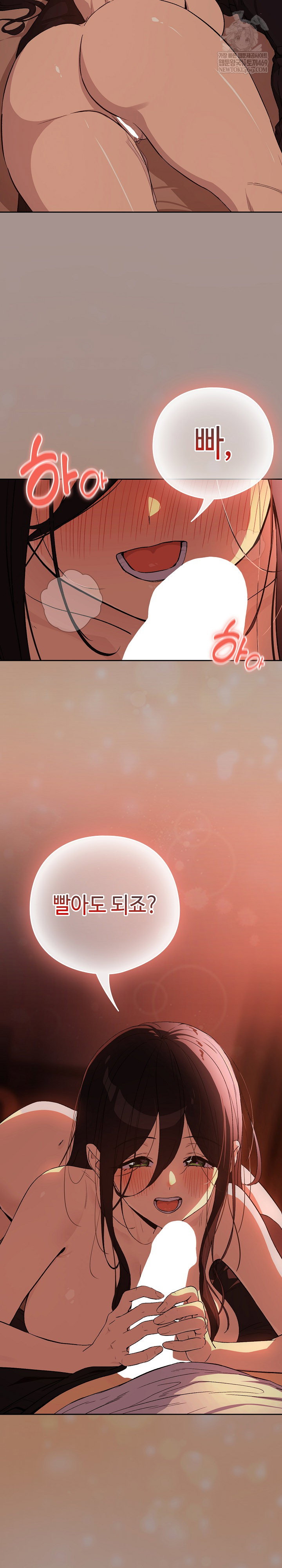 After Work Love Affairs Raw Page 24 - MangaHe