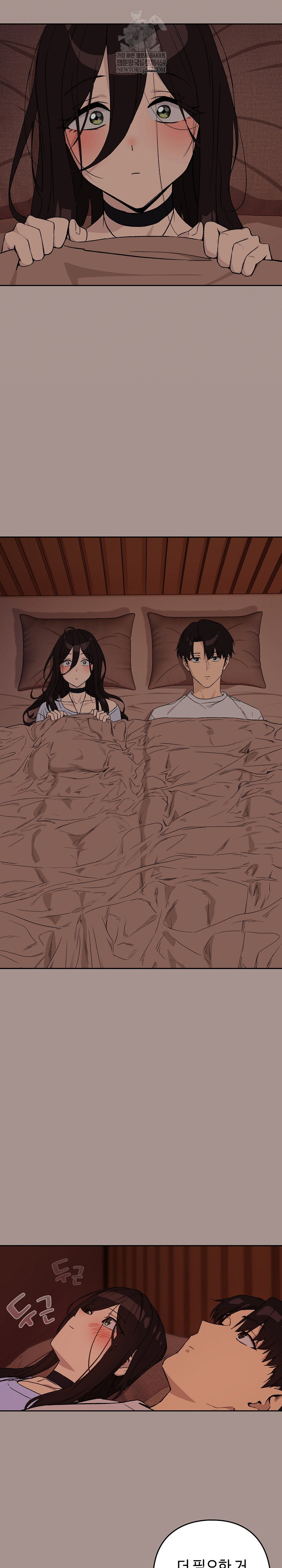 After Work Love Affairs Raw Page 9 - MangaHe