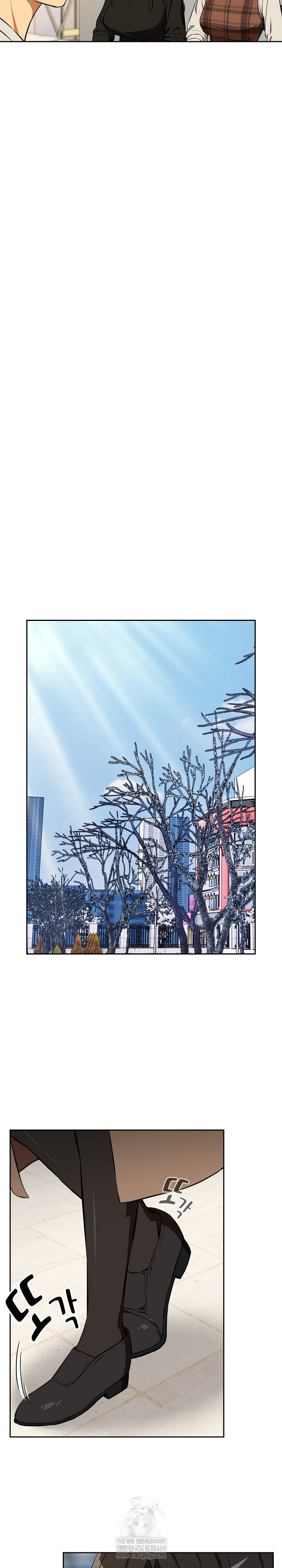 After Work Love Affairs Raw Page 24 - MangaHe