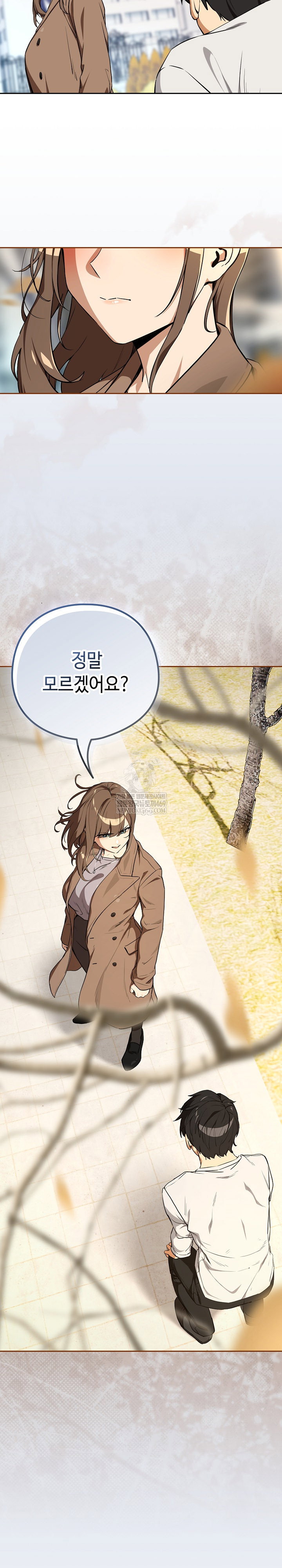 After Work Love Affairs Raw Page 26 - MangaHe