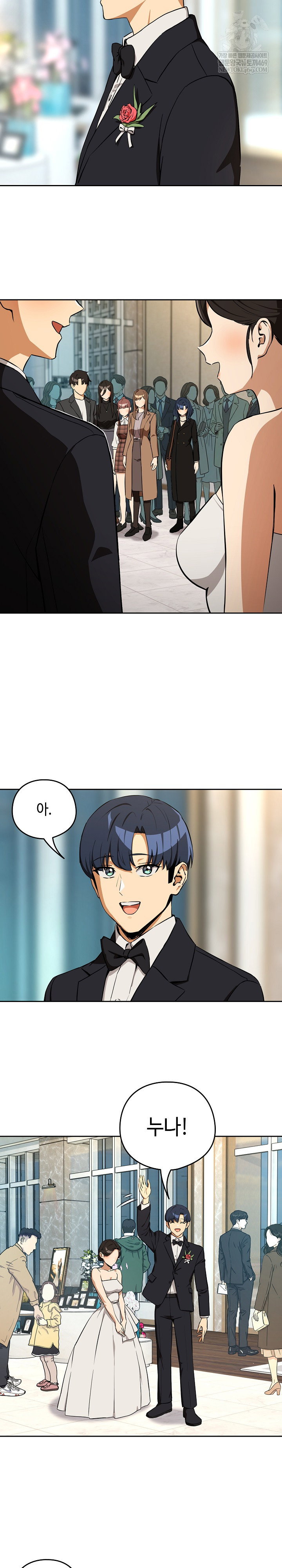 After Work Love Affairs Raw Page 8 - MangaHe