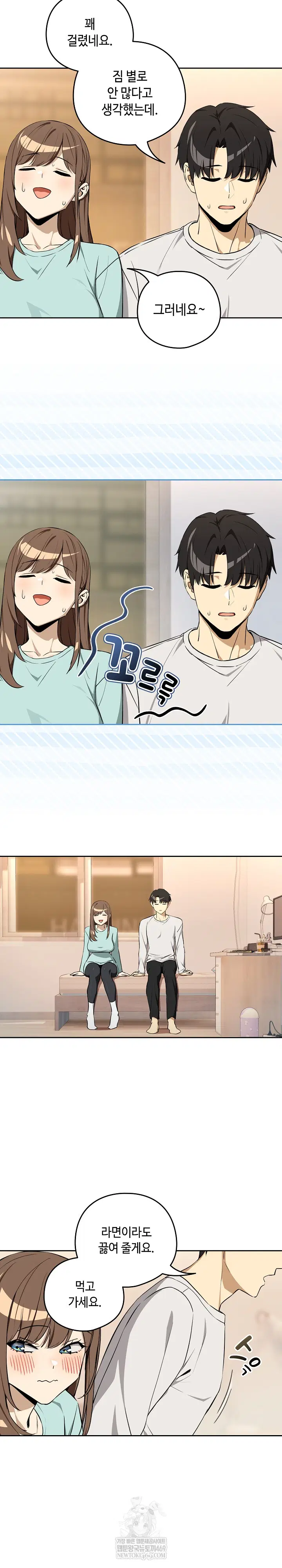 After Work Love Affairs Raw Page 20 - MangaHe