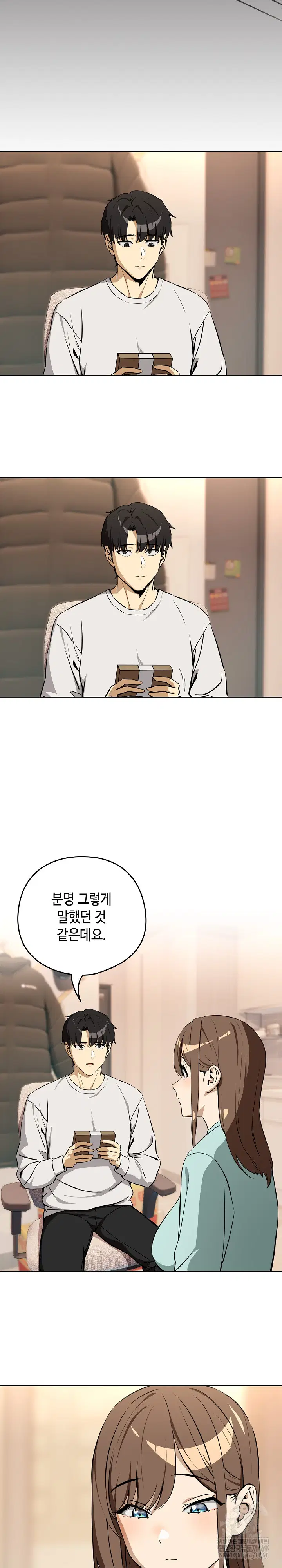 After Work Love Affairs Raw Page 9 - MangaHe