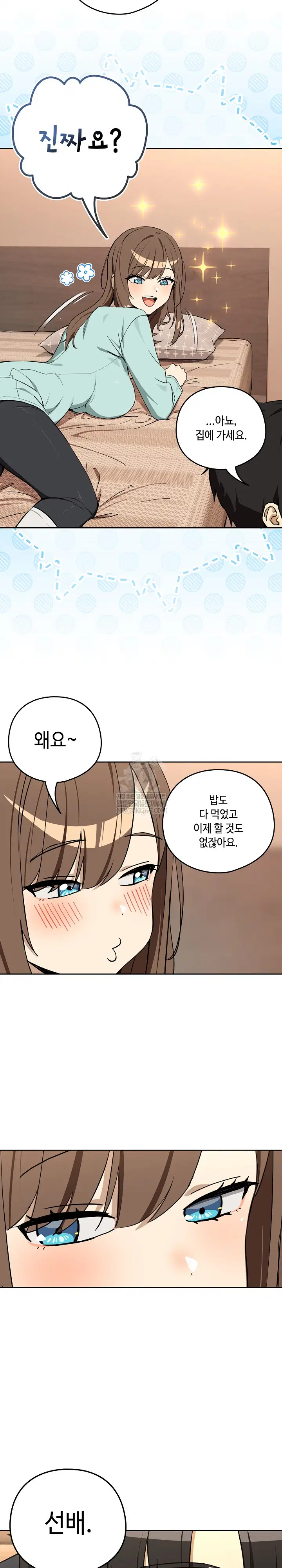 After Work Love Affairs Raw Page 15 - MangaHe