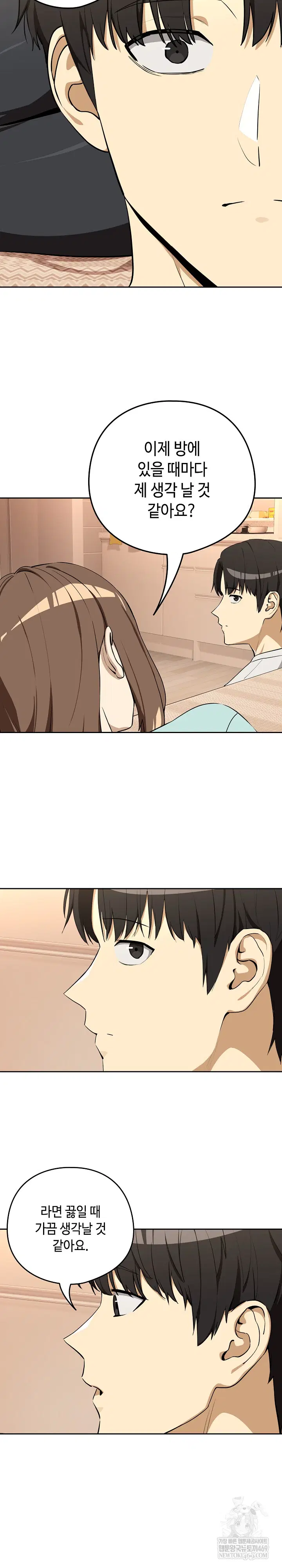 After Work Love Affairs Raw Page 16 - MangaHe