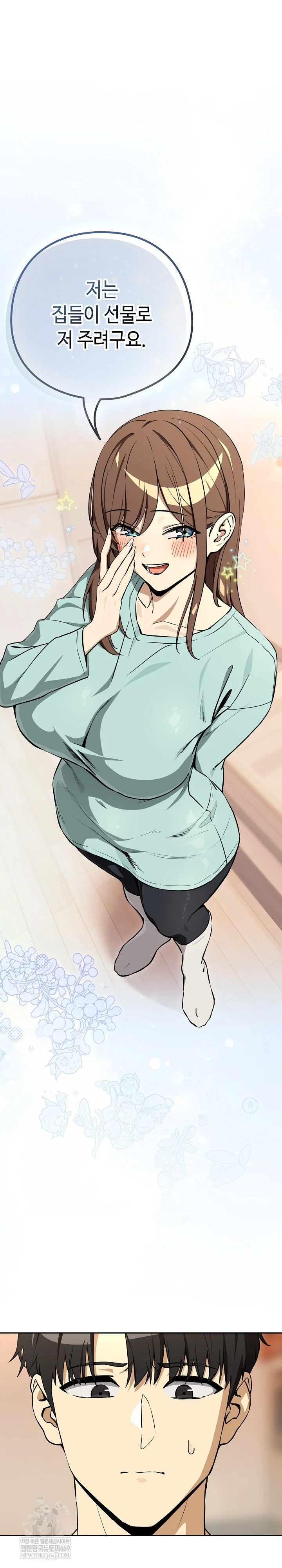 After Work Love Affairs Raw Page 3 - MangaHe