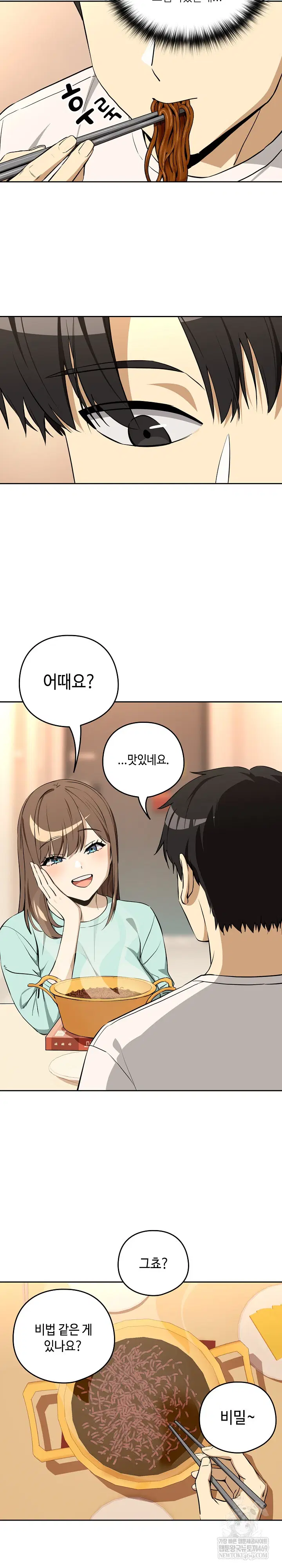 After Work Love Affairs Raw Page 8 - MangaHe