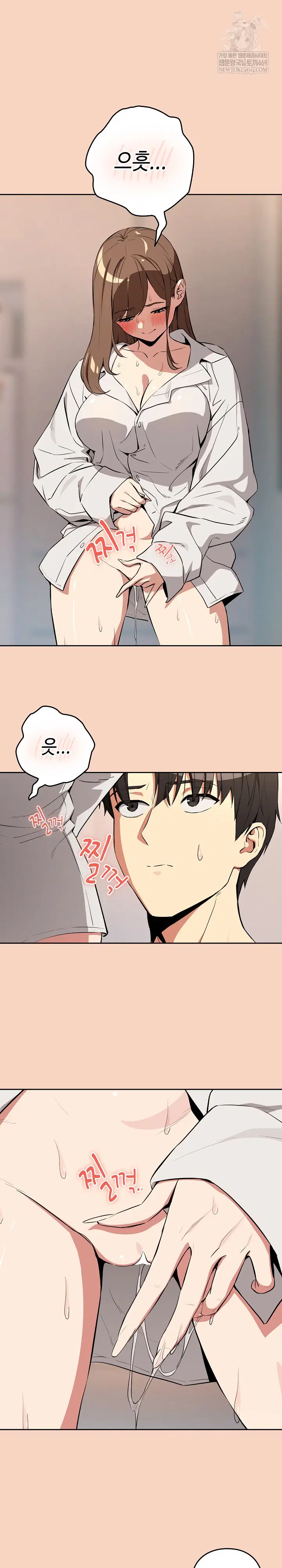 After Work Love Affairs Raw Page 22 - MangaHe