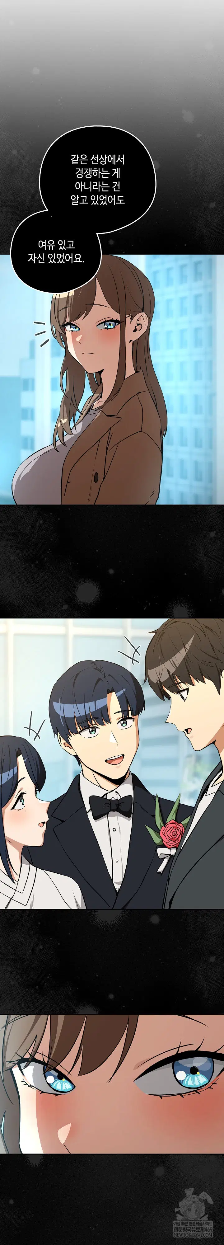 After Work Love Affairs Raw Page 18 - MangaHe