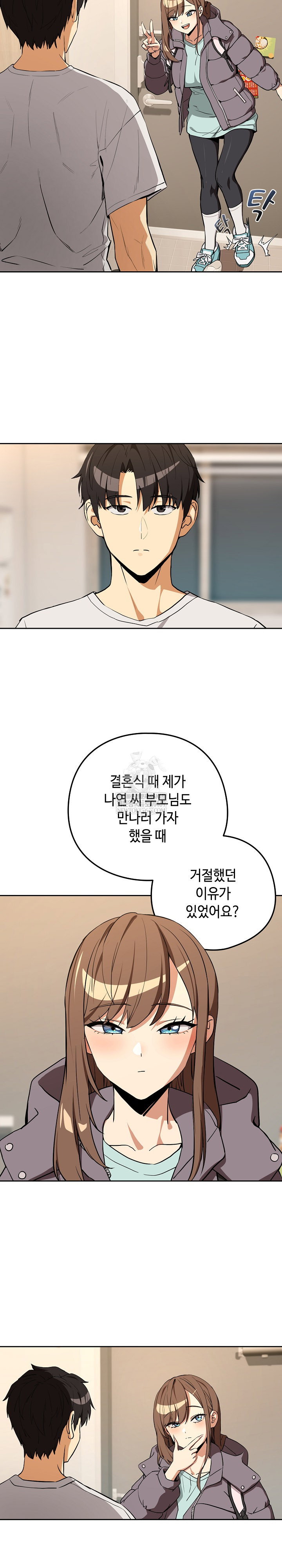 After Work Love Affairs Raw Page 22 - MangaHe