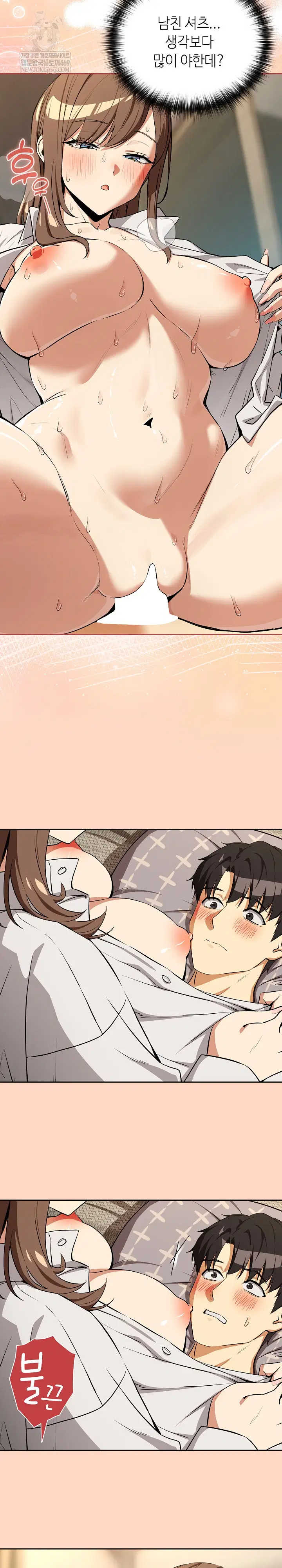 After Work Love Affairs Raw Page 7 - MangaHe