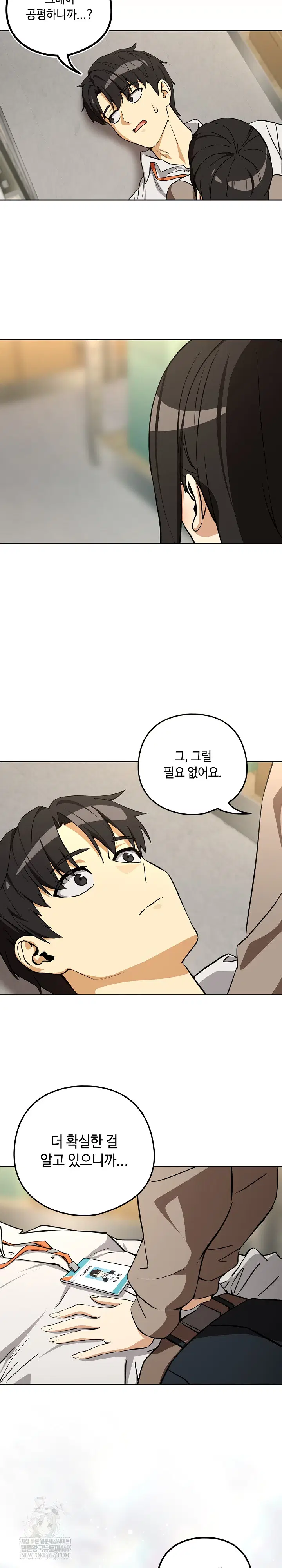 After Work Love Affairs Raw Page 19 - MangaHe