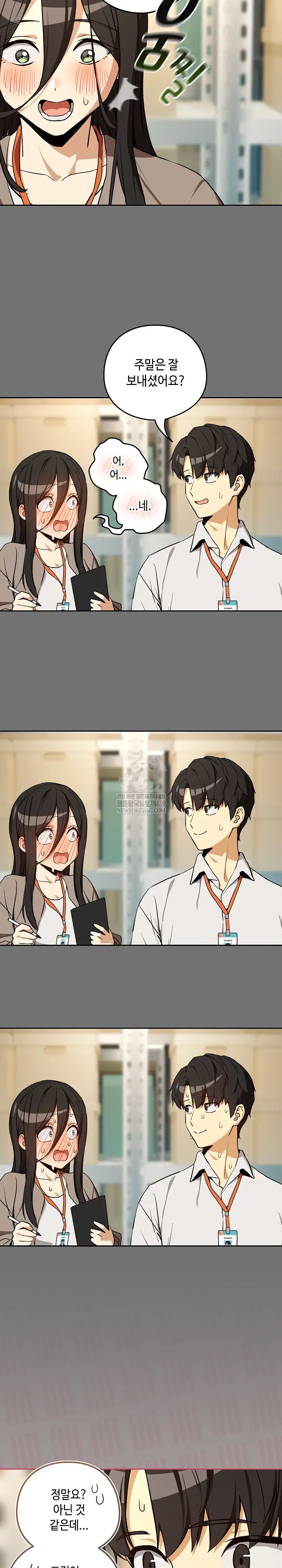 After Work Love Affairs Raw Page 10 - MangaHe