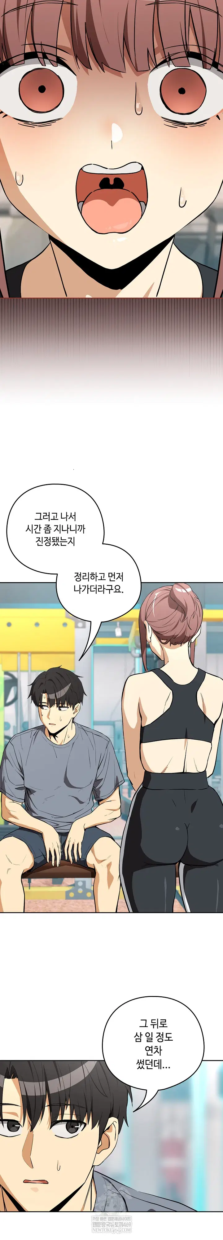 After Work Love Affairs Raw Page 14 - MangaHe