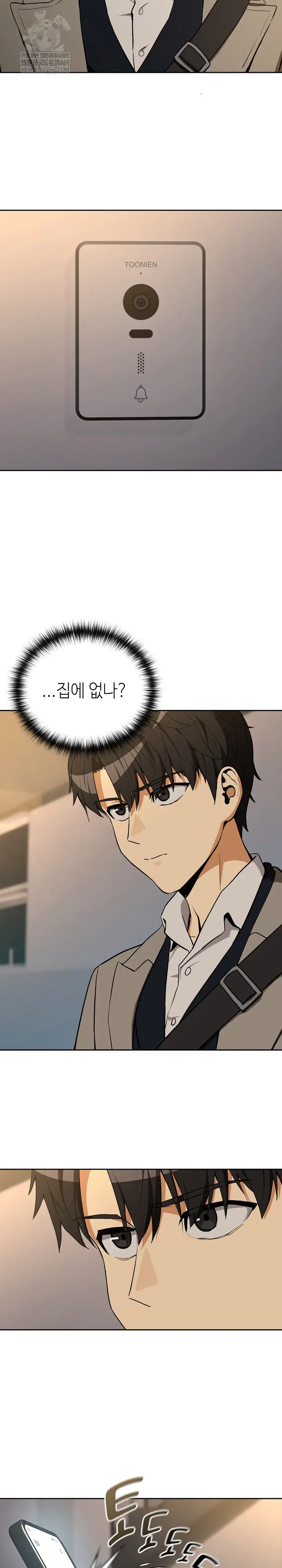 After Work Love Affairs Raw Page 20 - MangaHe