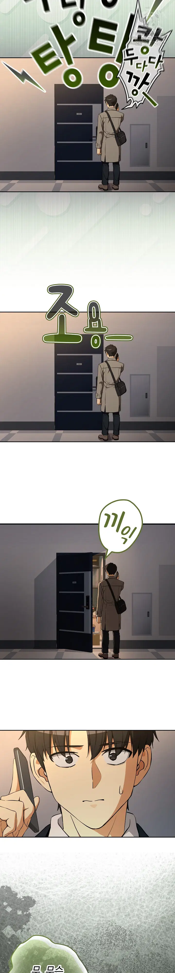 After Work Love Affairs Raw Page 22 - MangaHe
