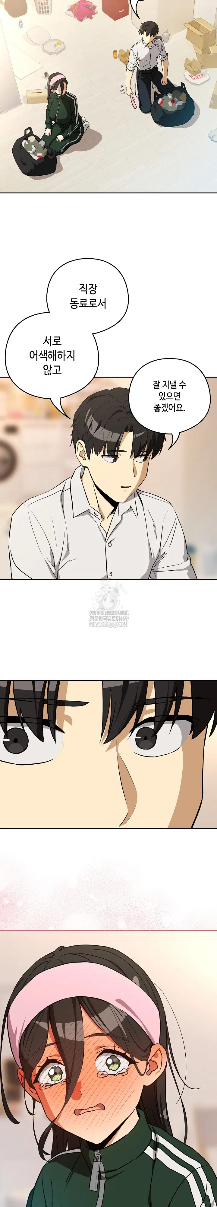 After Work Love Affairs Raw Page 16 - MangaHe