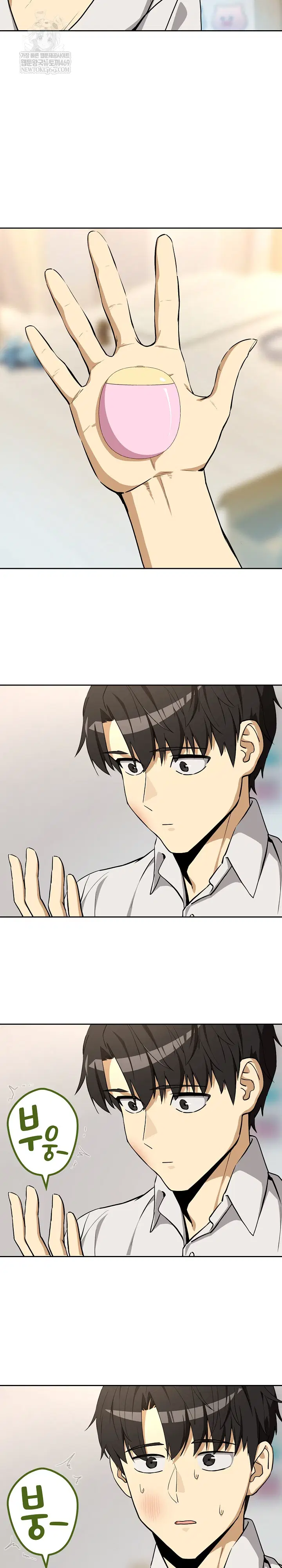 After Work Love Affairs Raw Page 23 - MangaHe