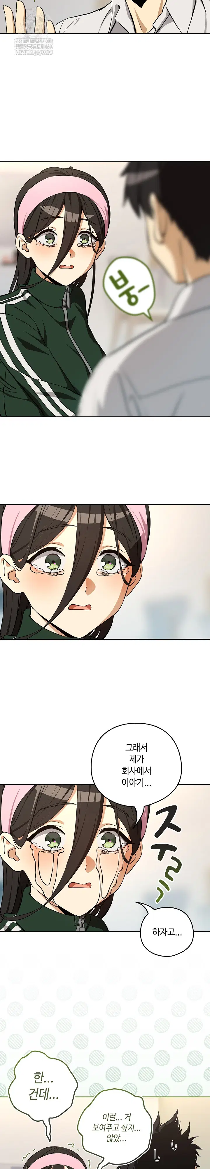 After Work Love Affairs Raw Page 24 - MangaHe