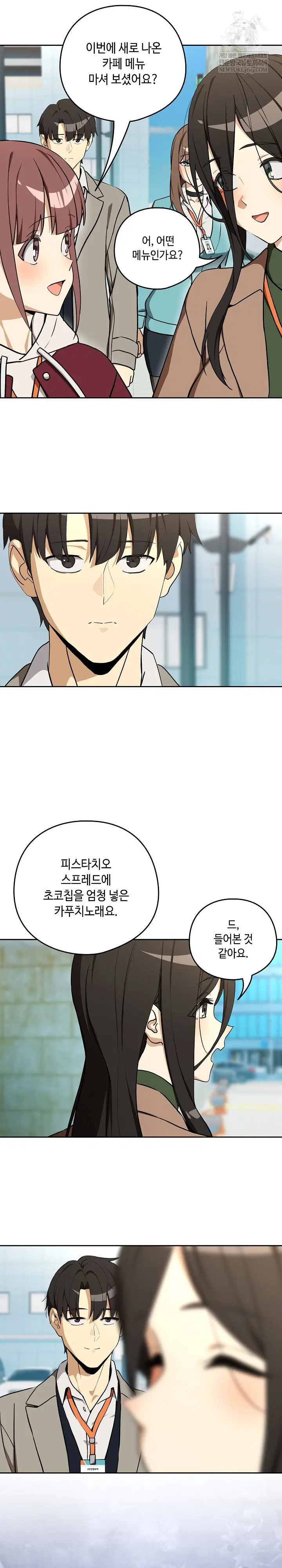 After Work Love Affairs Raw Page 14 - MangaHe