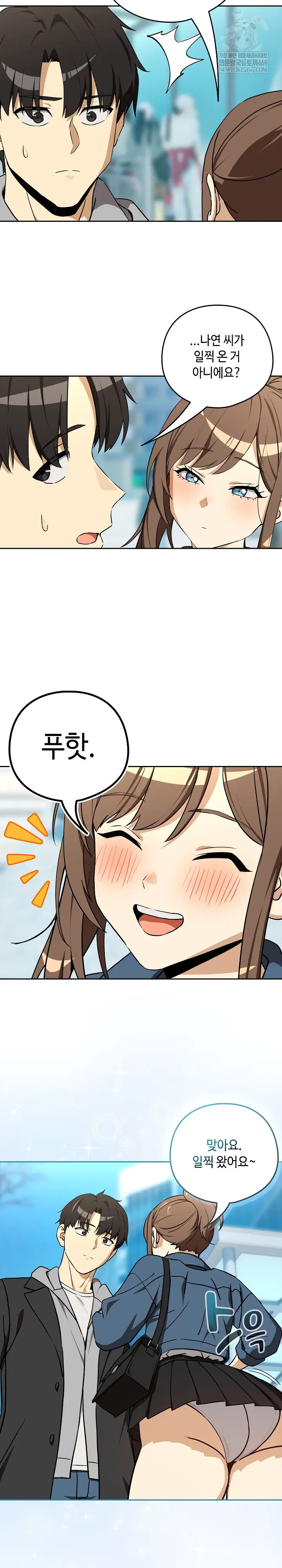 After Work Love Affairs Raw Page 22 - MangaHe