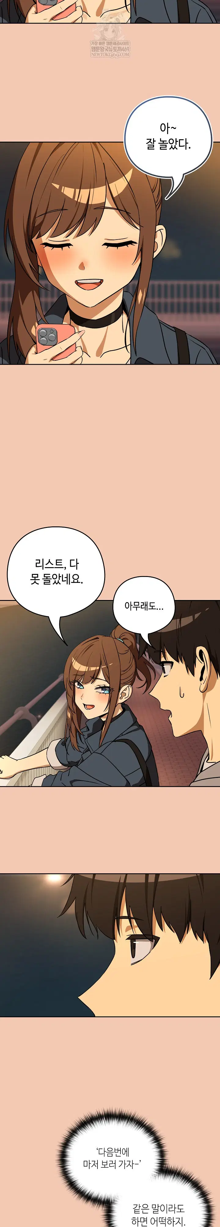 After Work Love Affairs Raw Page 18 - MangaHe