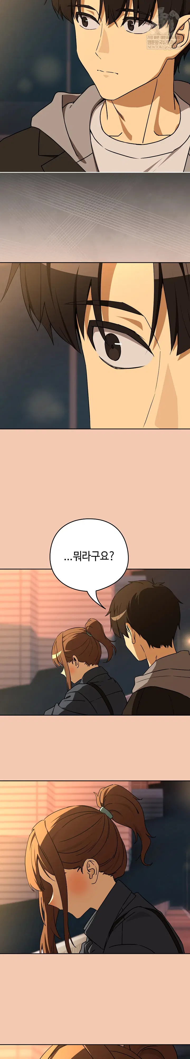 After Work Love Affairs Raw Page 20 - MangaHe
