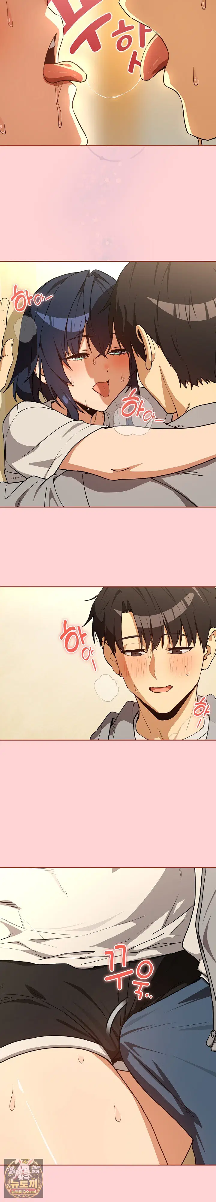 After Work Love Affairs Raw Page 17 - MangaHe