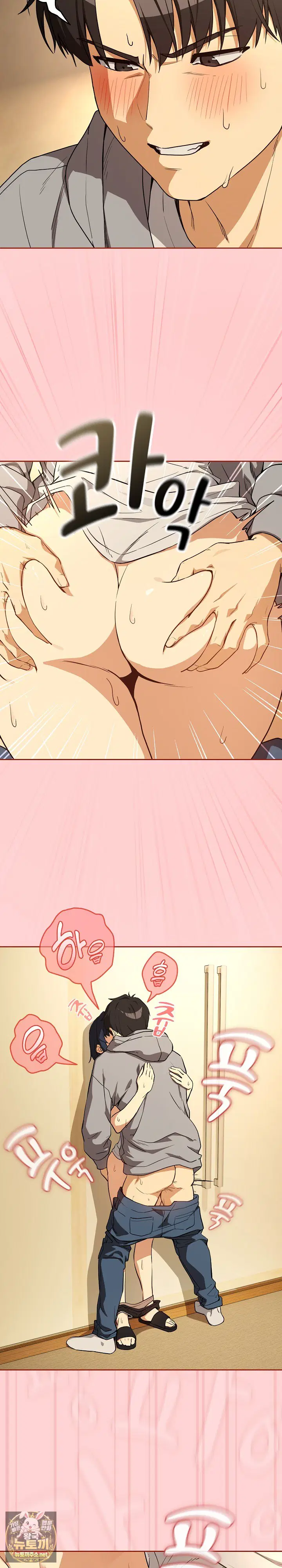 After Work Love Affairs Raw Page 22 - MangaHe