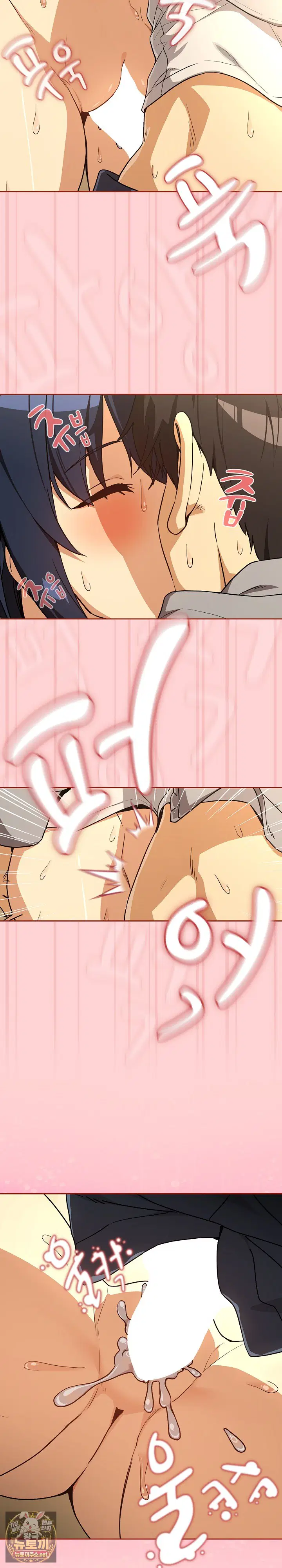 After Work Love Affairs Raw Page 23 - MangaHe