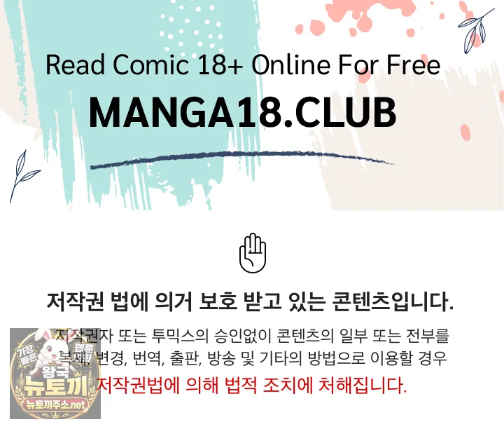 After Work Love Affairs Raw Page 2 - MangaHe