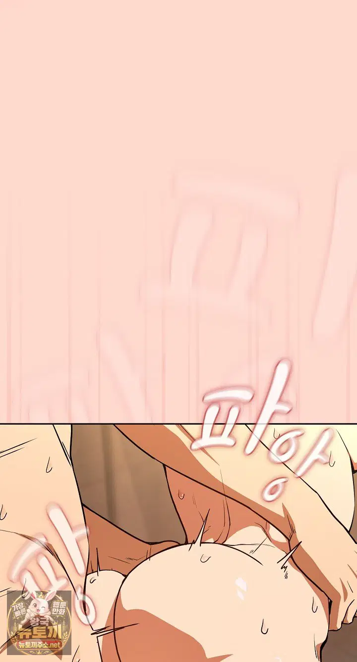 After Work Love Affairs Raw Page 16 - MangaHe