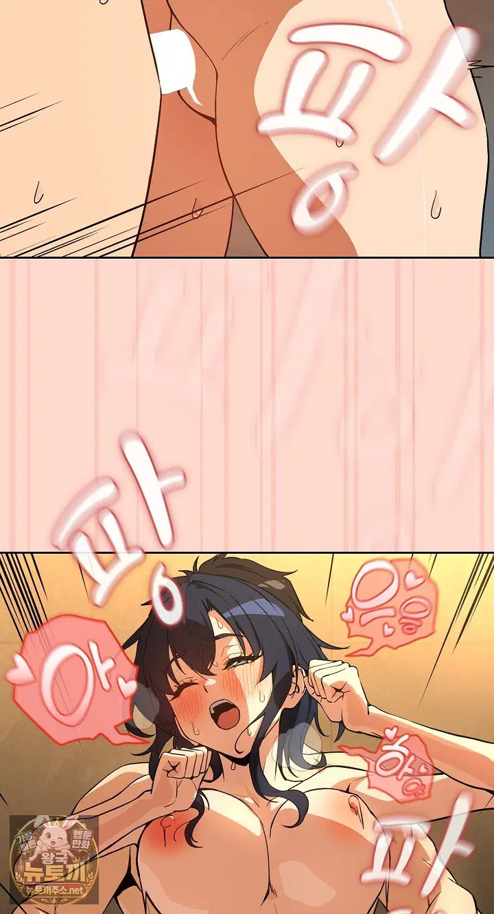 After Work Love Affairs Raw Page 17 - MangaHe