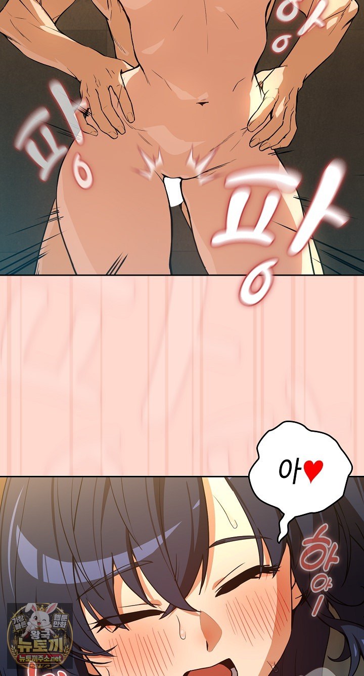 After Work Love Affairs Raw Page 18 - MangaHe