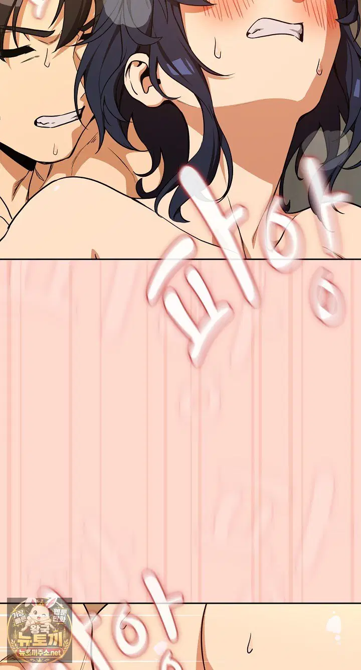 After Work Love Affairs Raw Page 27 - MangaHe