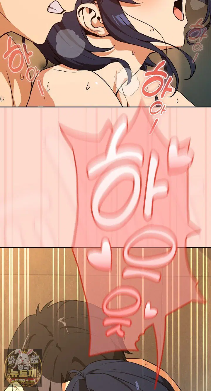 After Work Love Affairs Raw Page 29 - MangaHe